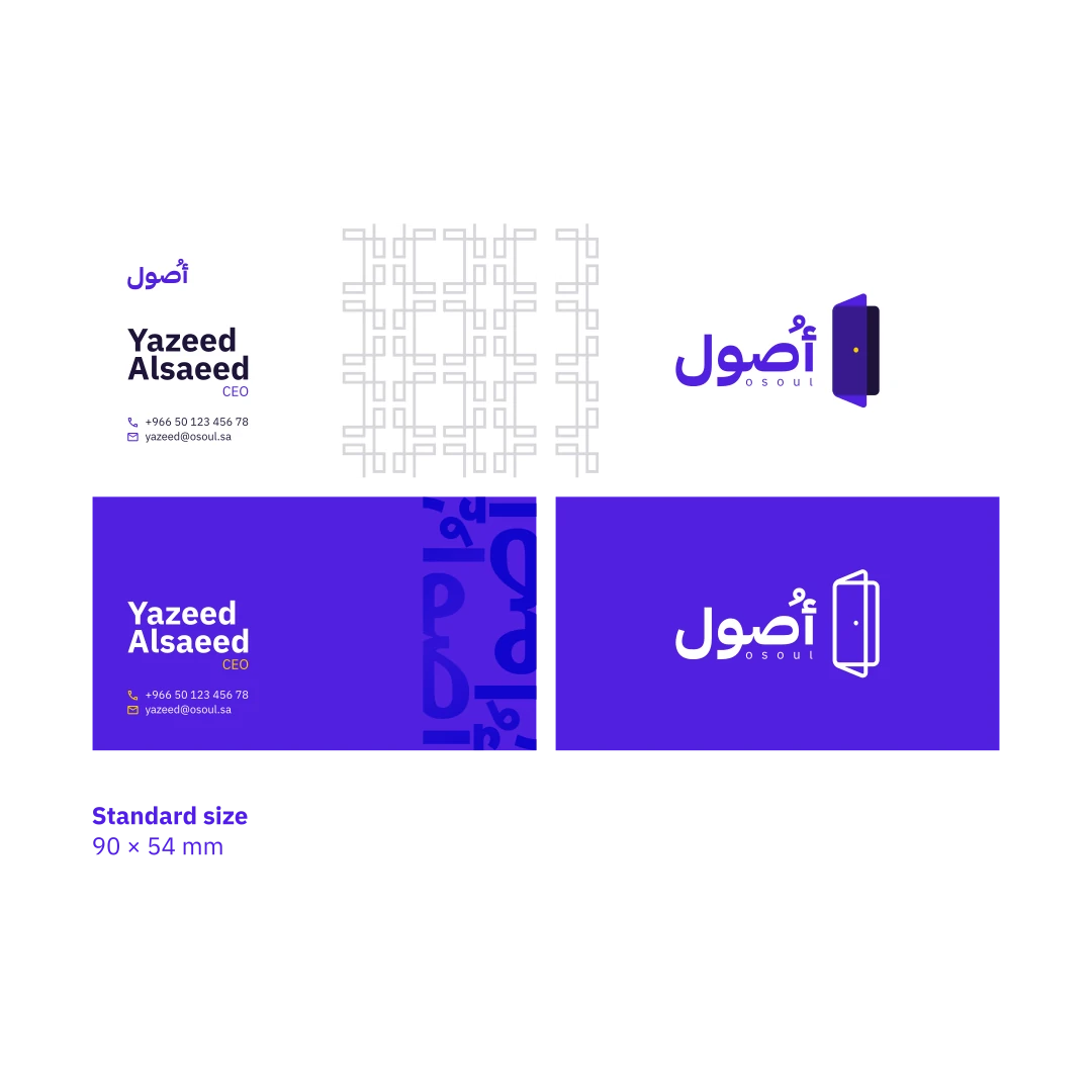 Osoul brand identity